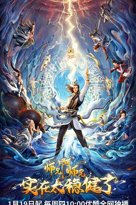 天津网站排名优化优化